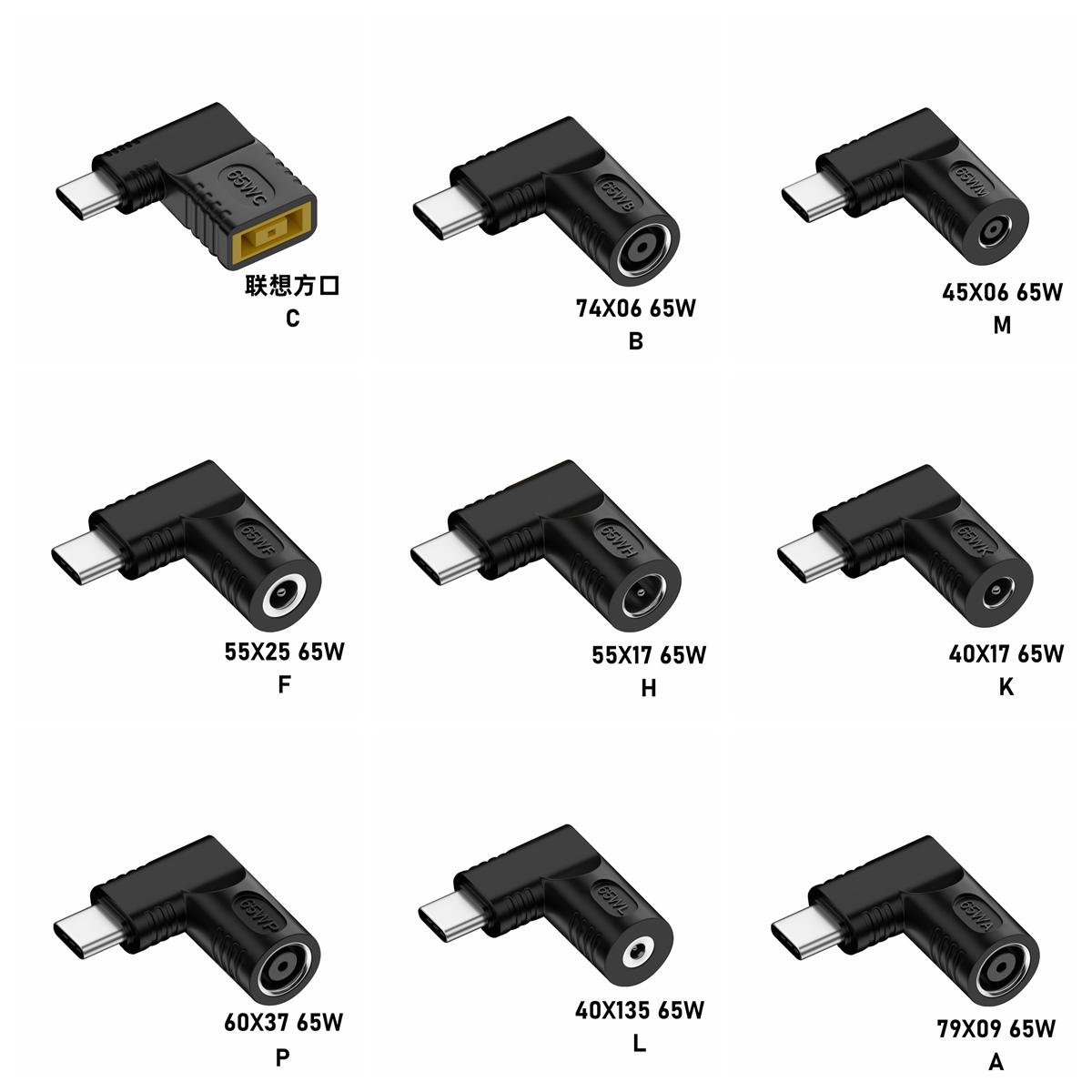 Laptop Adapter to Type-C PD Adapter 65W