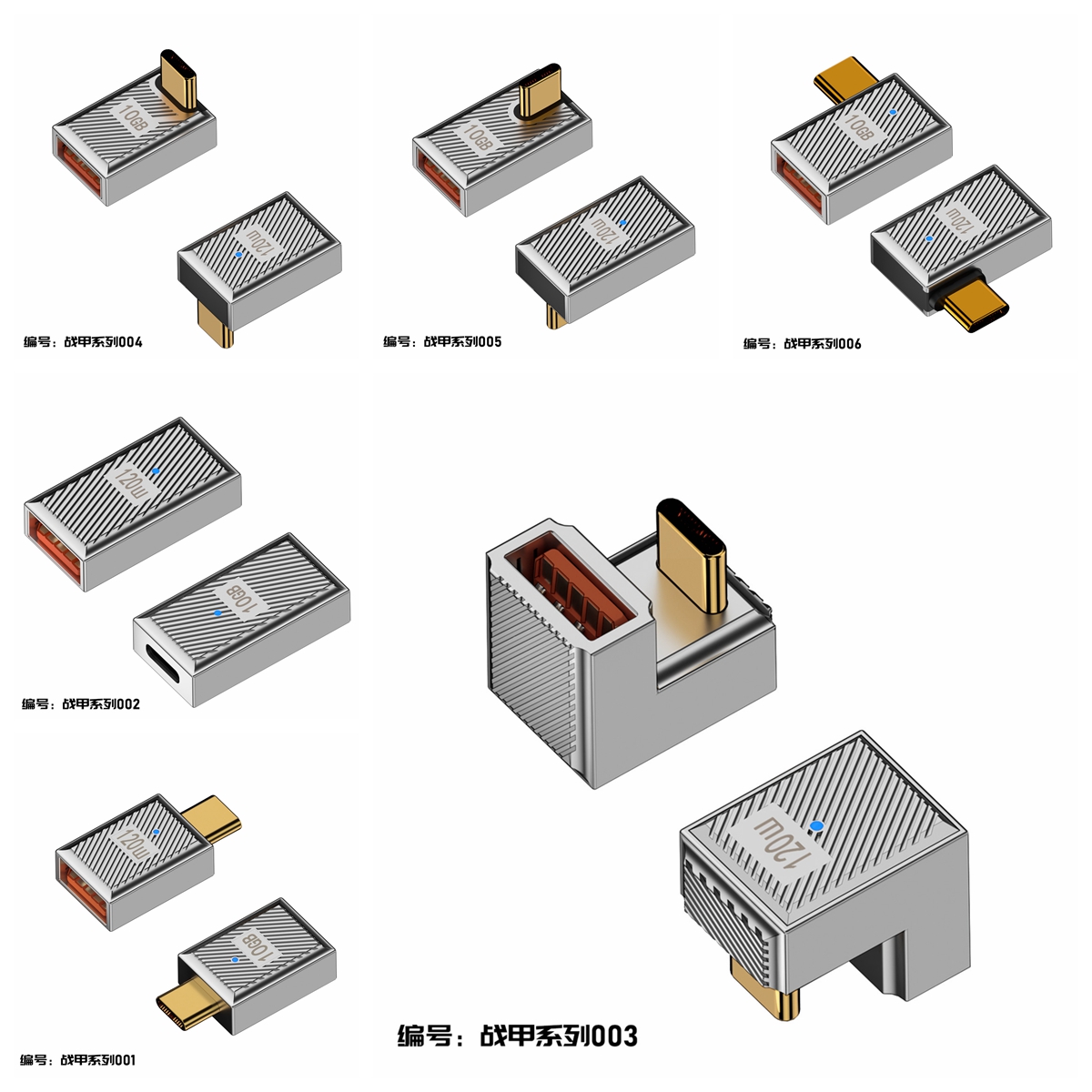 USB Type-C to USB Adapter 120W 10GBPS